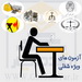 درباره ما درباره ما