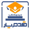 خانه