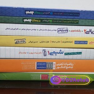 کتاب کنکور