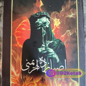 شیوه صحیح مطالعه دانشجویی