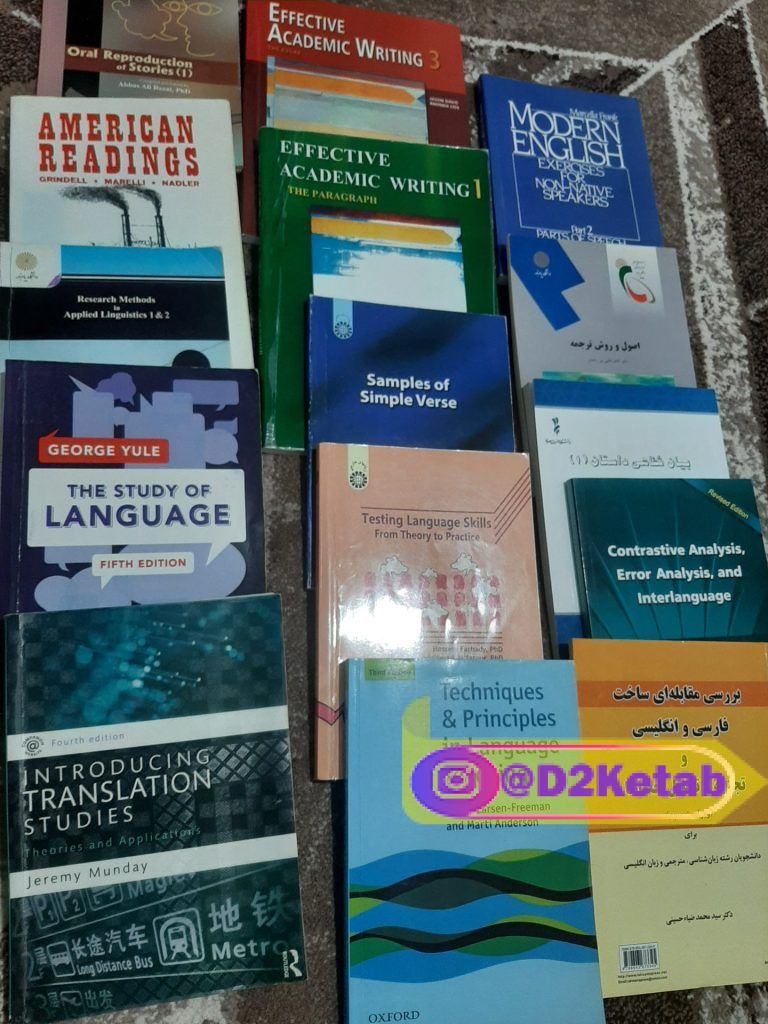 تعداد ۱۴ کتاب تخصصی مقطع کارشناسی رشته مترجمی زبان انگلیسی
