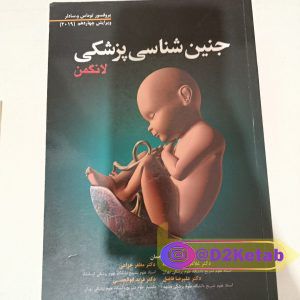 شیوه صحیح مطالعه دانشجویی