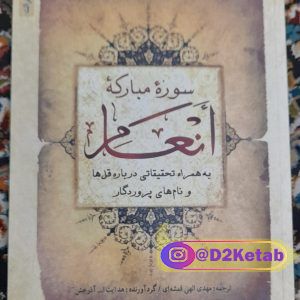 شیوه صحیح مطالعه دانشجویی