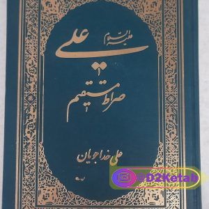 شیوه صحیح مطالعه دانشجویی