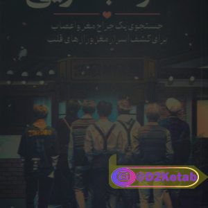 شیوه صحیح مطالعه دانشجویی