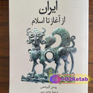 شیوه صحیح مطالعه دانشجویی