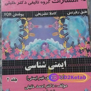 شیوه صحیح مطالعه دانشجویی