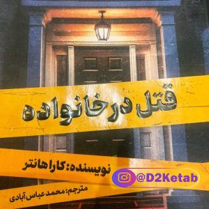 شیوه صحیح مطالعه دانشجویی