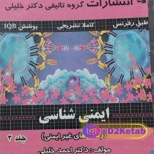 شیوه صحیح مطالعه دانشجویی