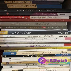 شیوه صحیح مطالعه دانشجویی
