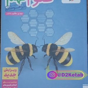 شیوه صحیح مطالعه دانشجویی