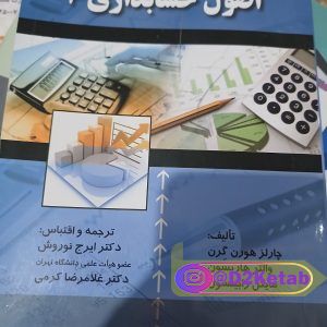 شیوه صحیح مطالعه دانشجویی
