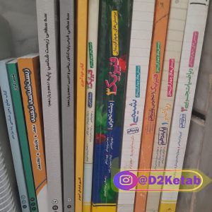 شیوه صحیح مطالعه دانشجویی