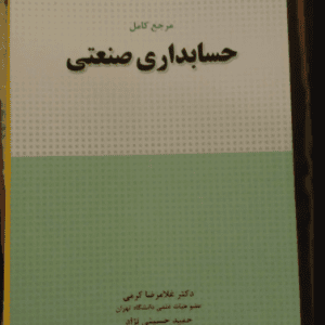 شیوه صحیح مطالعه دانشجویی