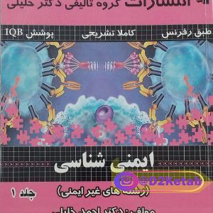 شیوه صحیح مطالعه دانشجویی