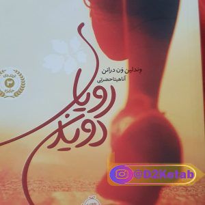 شیوه صحیح مطالعه دانشجویی