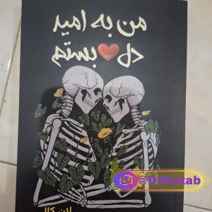 شیوه صحیح مطالعه دانشجویی