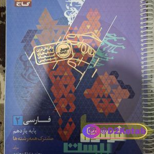 شیوه صحیح مطالعه دانشجویی