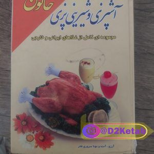 شیوه صحیح مطالعه دانشجویی