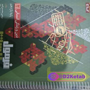شیوه صحیح مطالعه دانشجویی