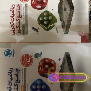 شیوه صحیح مطالعه دانشجویی
