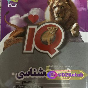 شیوه صحیح مطالعه دانشجویی