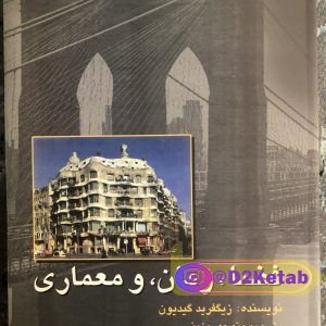 شیوه صحیح مطالعه دانشجویی
