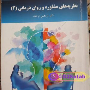 شیوه صحیح مطالعه دانشجویی