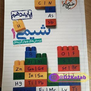 شیوه صحیح مطالعه دانشجویی