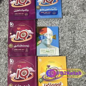 شیوه صحیح مطالعه دانشجویی