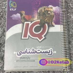 شیوه صحیح مطالعه دانشجویی