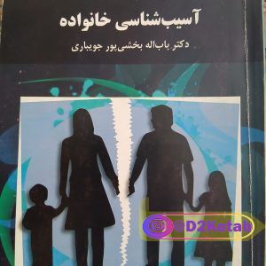 شیوه صحیح مطالعه دانشجویی