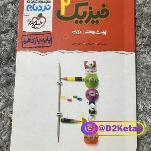 شیوه صحیح مطالعه دانشجویی