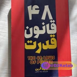 شیوه صحیح مطالعه دانشجویی