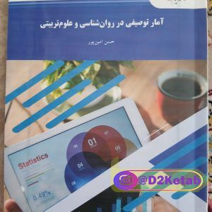 شیوه صحیح مطالعه دانشجویی