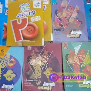 شیوه صحیح مطالعه دانشجویی