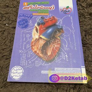 شیوه صحیح مطالعه دانشجویی