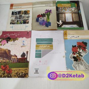 شیوه صحیح مطالعه دانشجویی