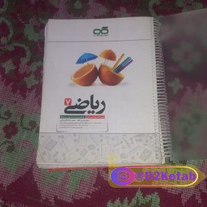 شیوه صحیح مطالعه دانشجویی
