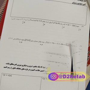 شیوه صحیح مطالعه دانشجویی