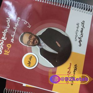 شیوه صحیح مطالعه دانشجویی