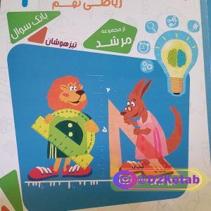 شیوه صحیح مطالعه دانشجویی
