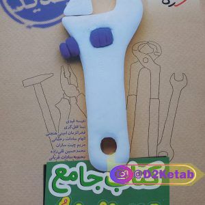کتاب جامع تیزهوشان خیلی سبز هشتم