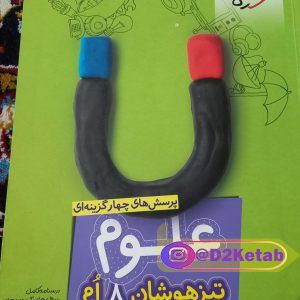 شیوه صحیح مطالعه دانشجویی