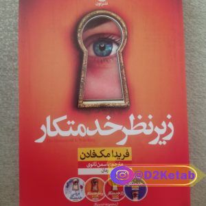 شیوه صحیح مطالعه دانشجویی