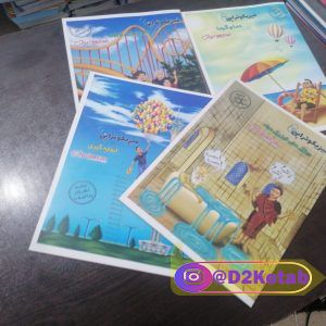 شیوه صحیح مطالعه دانشجویی